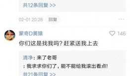 黄猿爆料评论视频