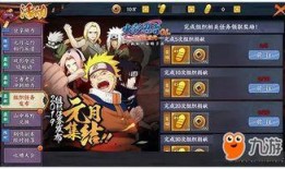 火影忍者最新爆料 活动,神秘忍者崛起，忍者世界风云再起！