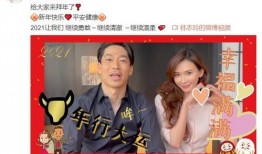 王浩楠媳妇爆料视频全集