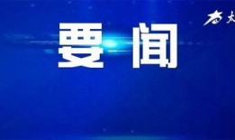丹恒同行爆料最新消息新闻,最新热点新闻揭秘