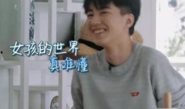 娱乐圈爆料杨紫王俊凯