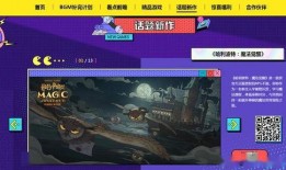 网易游戏官方最新爆料,神秘新作即将亮相，颠覆传统游戏体验