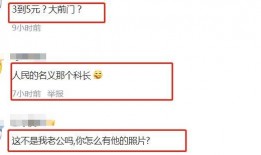 李立群回应视频爆料