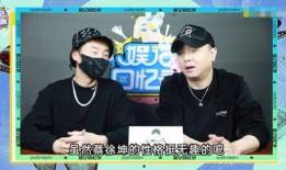 蔡徐坤搞笑爆料视频大全,笑料连连，欢乐无限