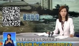 河北承德爆料事件视频,揭秘背后真相