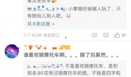 张小寒正确爆料视频大全,视频大全揭秘幕后真相