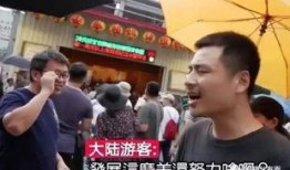 旅行小伙蒙哥爆料视频,揭秘旅途中的那些不为人知的故事