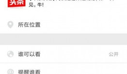 今日头条师姐爆料视频,今日头条内部惊人内幕