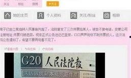 爆料雷神赔偿事件视频,真相揭露与公众舆论风暴