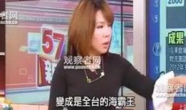 爆料假吃主播视频大全