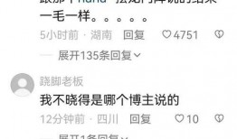 真情侣圈内爆料什么意思,情感世界的真实写照