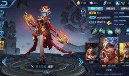 王者教官皮肤最新爆料,神秘新皮肤首曝，酷炫造型引期待！