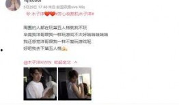 吐槽爆料五哥的视频大全,笑料百出，揭秘娱乐圈幕后真相