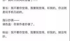 娱乐吃瓜酱年度报告,盘点娱乐圈风云变幻，揭秘明星幕后故事