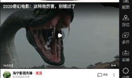 热门黑瓜爆料是真的吗视频,真相大白