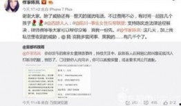 南京近期爆料案件最新,揭秘背后惊人真相