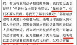 28年偷换人生最新爆料,真相背后隐藏的惊人秘密