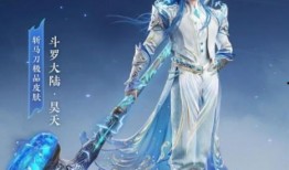 永劫联动斗罗大陆爆料视频,揭秘神秘联动背后的精彩看点