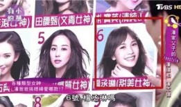 热门黑瓜爆料是真的吗视频,真相大白