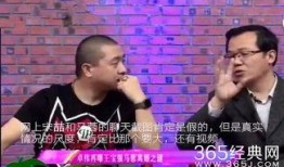 爆料马蓉的狗仔视频在线观看,一场豪门婚姻的裂痕与真相