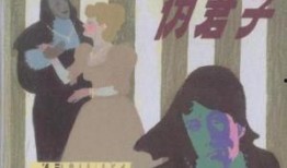 《伪君子》在线观看,揭露人性阴暗面的经典戏剧