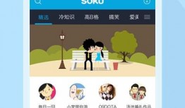 爆料点赞暴富视频下载,下载攻略大公开