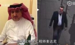 爆料记者惨死事件视频播放,视频揭露惊心动魄真相