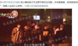 最大娱乐圈爆料,揭秘明星背后的惊人真相！