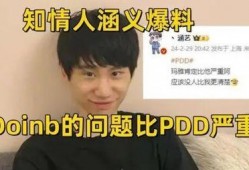 爆料圈内的博主是谁,爆料圈内神秘博主的真实身份