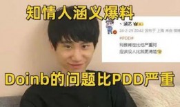 爆料圈内的博主是谁,爆料圈内神秘博主的真实身份