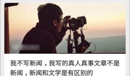 澎湃爆料新闻有无收入,揭秘收入背后的真相与争议