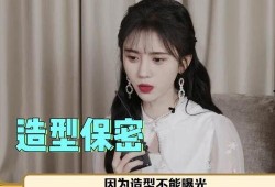 鞠婧祎网上爆料视频大全,揭秘明星幕后生活点滴”