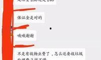 交房爆料视频大全最新网站,视频大全网站深度解析