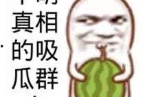 娱乐吃瓜头图,揭秘吃瓜头图背后的精彩故事