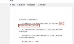 娱乐圈热门事件爆料,揭秘明星背后的惊人真相！