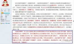 合肥物业最新爆料,揭秘小区管理背后的真相