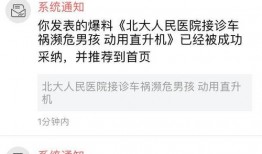 新闻头条爆料在哪看,新闻头条爆料在哪看，带你一探究竟