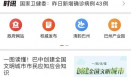 新闻爆料窗口是什么,如何成为舆论监督的利器