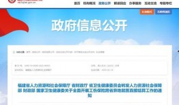 福建网上新闻爆料,揭秘当地热点事件背后的真相