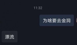 湖南抖音爆料最新消息,揭秘神秘事件背后的真相