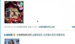 8点娱乐圈爆料百度云,揭秘明星幕后故事，百度云独家放送