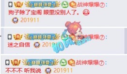 梦幻二狗爆料视频在线观看,揭秘幕后真相，带你领略网络红人魅力