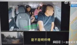 东莞外卖爆料事件视频播放,视频揭露惊人真相