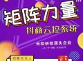 娱乐爆料口播文案素材,明星幕后故事大揭秘！