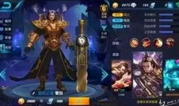 王者最新皮肤爆料影,神秘影系皮肤惊艳亮相，暗夜风潮即将席卷峡谷！