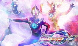 欧布奥特曼在线观看,跟随欧布奥特曼在线观看之旅