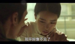 人间中毒韩国原版整版在线观看,韩国原版全剧在线观看，揭秘职场复仇与人性挣扎的惊悚故事