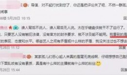 江苏今日爆料新闻直播,聚焦热点事件，揭秘幕后真相