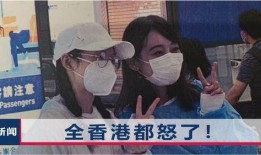 东方日报最新爆料消息,最新爆料事件深度解析