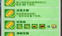 地铁跑酷最新爆料汇总,神秘角色曝光，游戏玩法大升级！